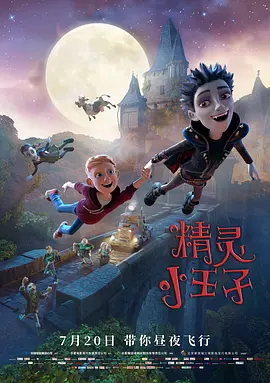 黑白配hd高清